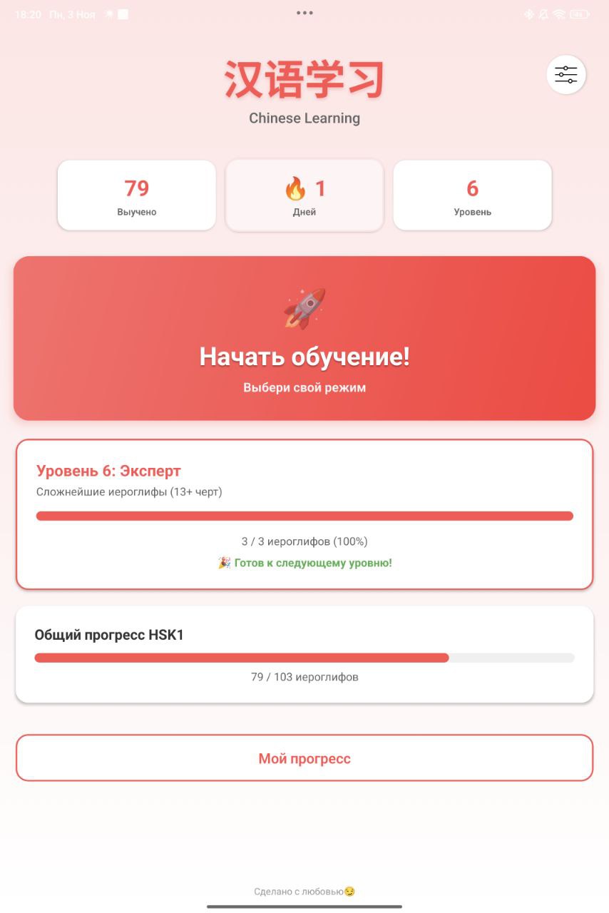 Zhu Bi Скриншот 1